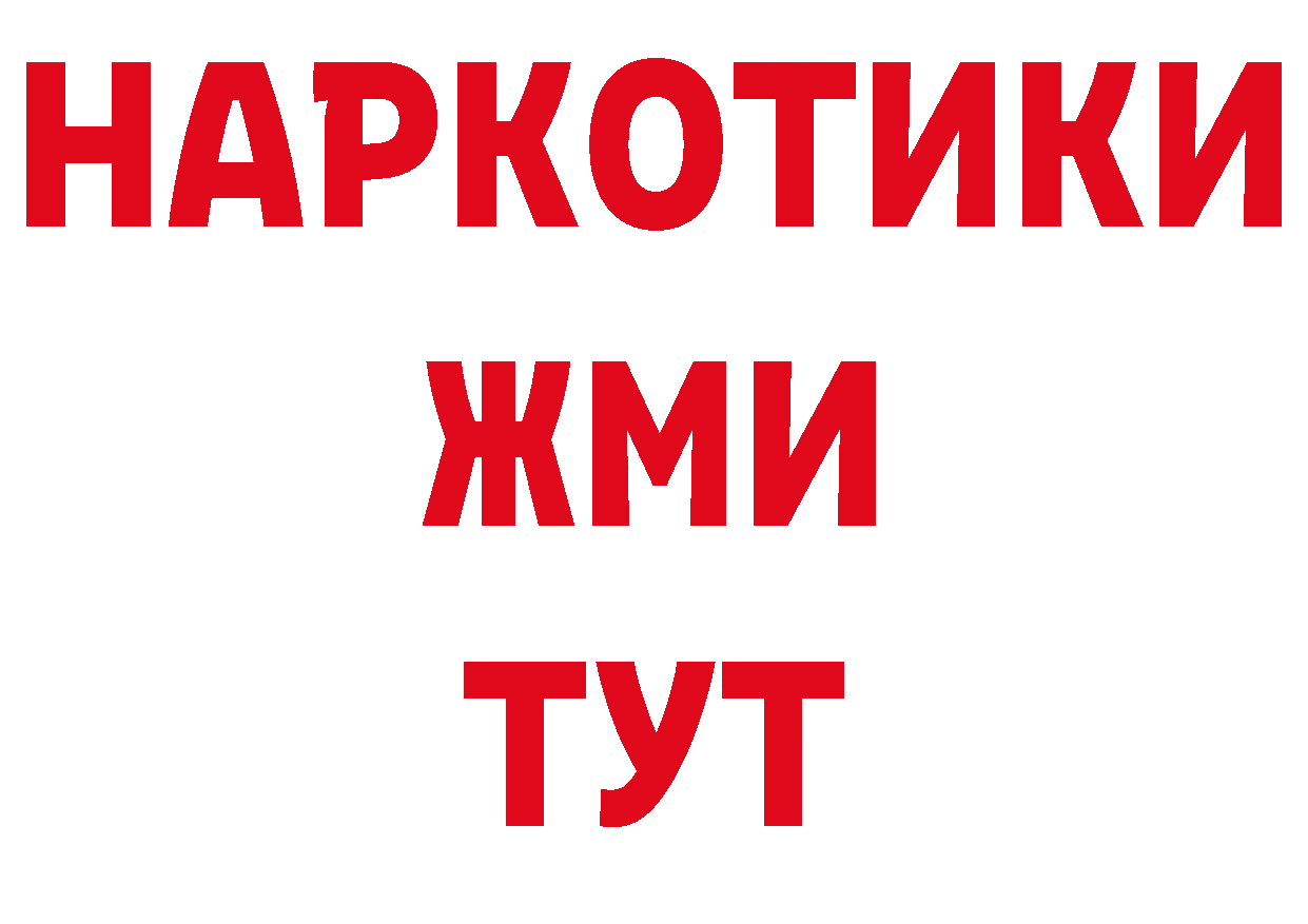 Кодеиновый сироп Lean напиток Lean (лин) маркетплейс маркетплейс ОМГ ОМГ Куса