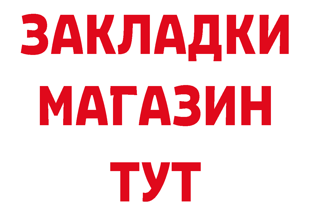 БУТИРАТ оксана как войти мориарти гидра Куса